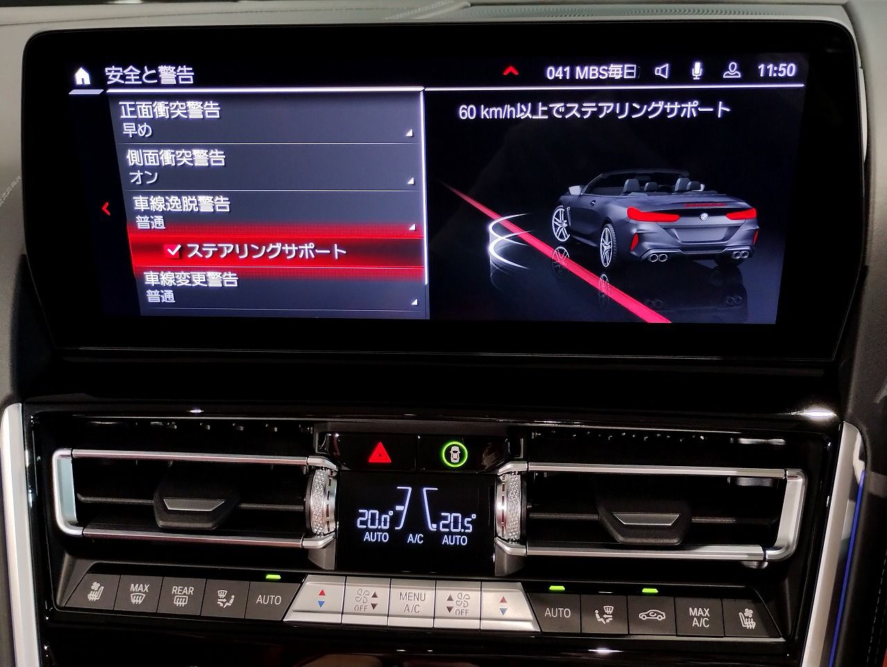 F91 M8 Competition Convertible S63 4.4i