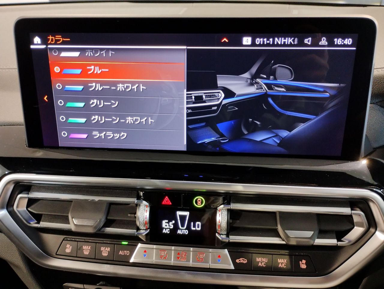 G01 X3 xDrive20d RHD ZA LCI