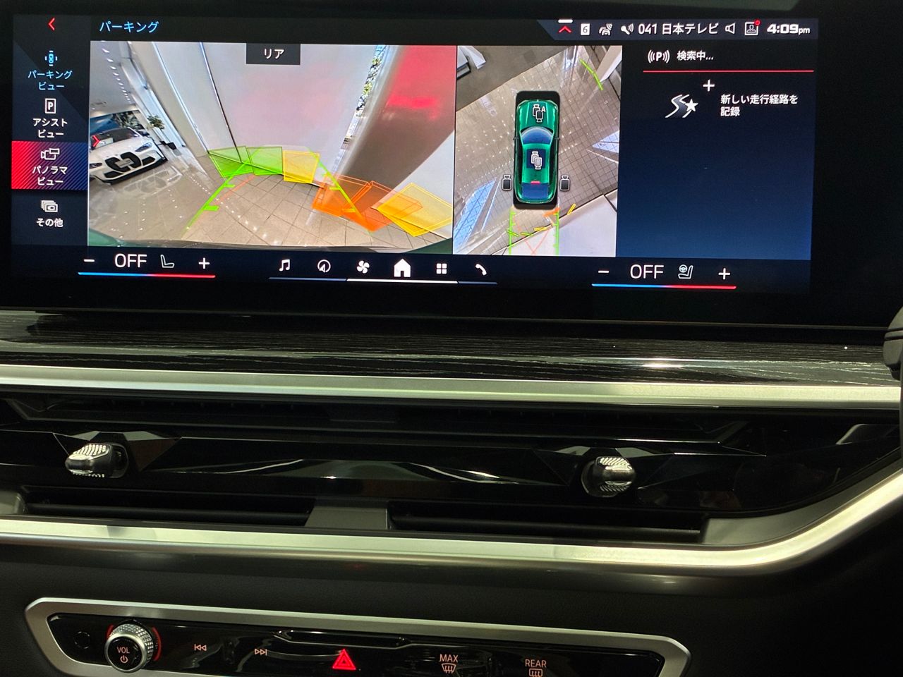 X6 M60i xDrive RHD