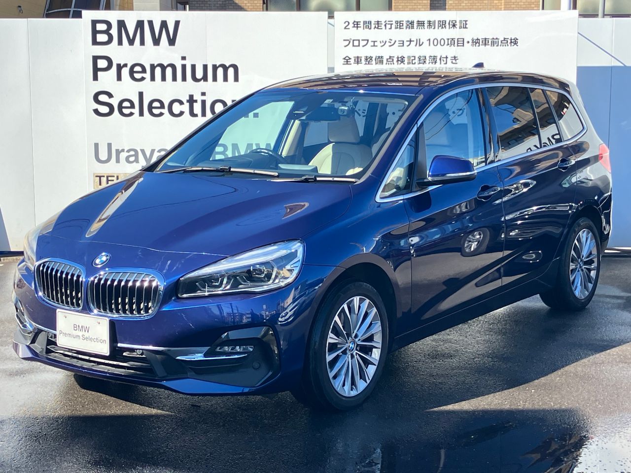 218d Gran Tourer Luxury