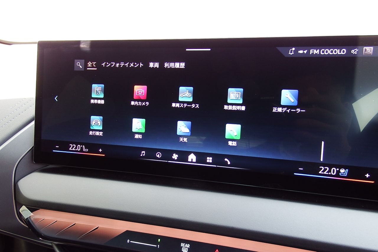 G45 X3 20d US