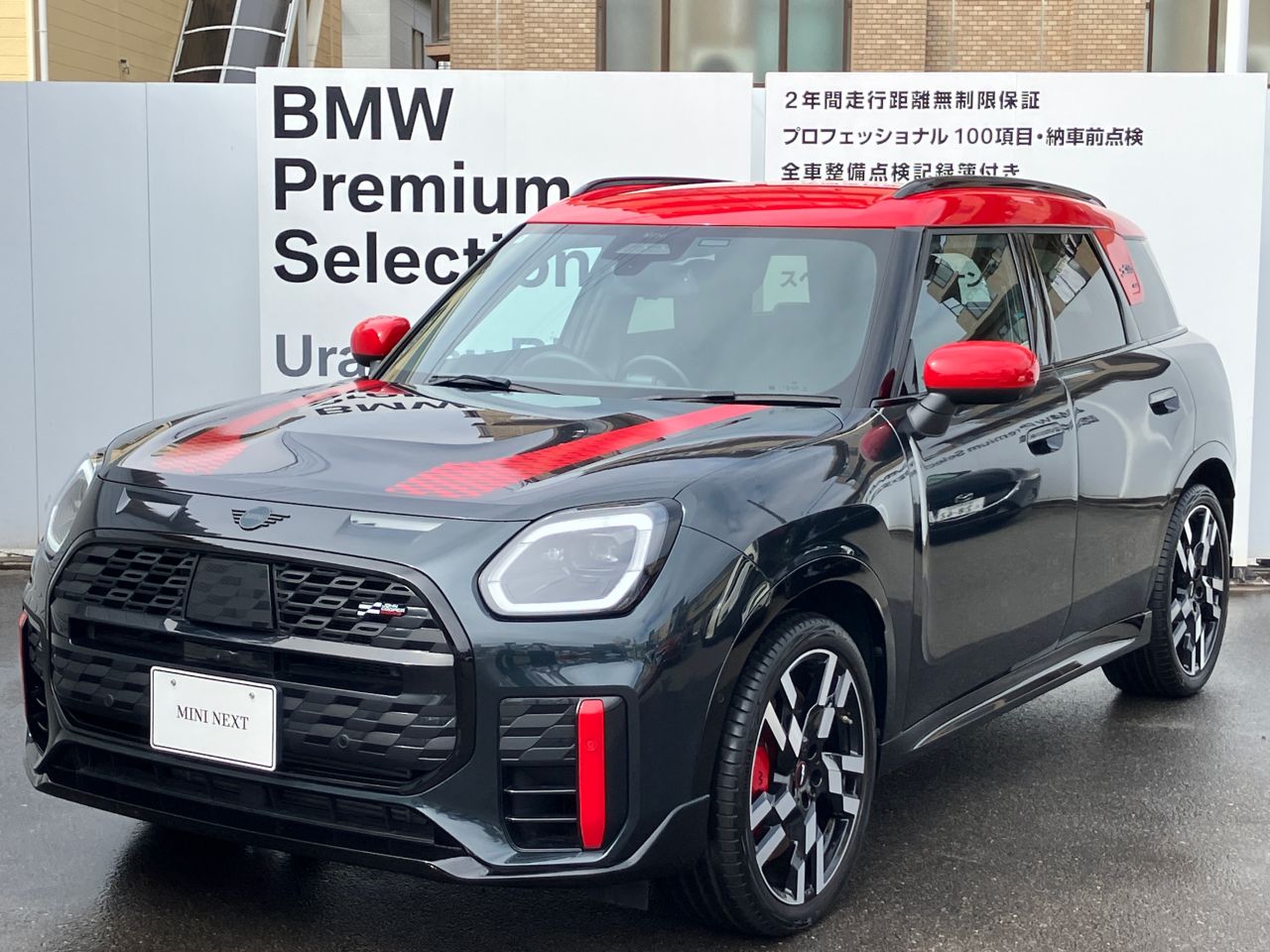 THE NEW MINI JOHN COOPER WORKS COUNTRYMAN ALL4