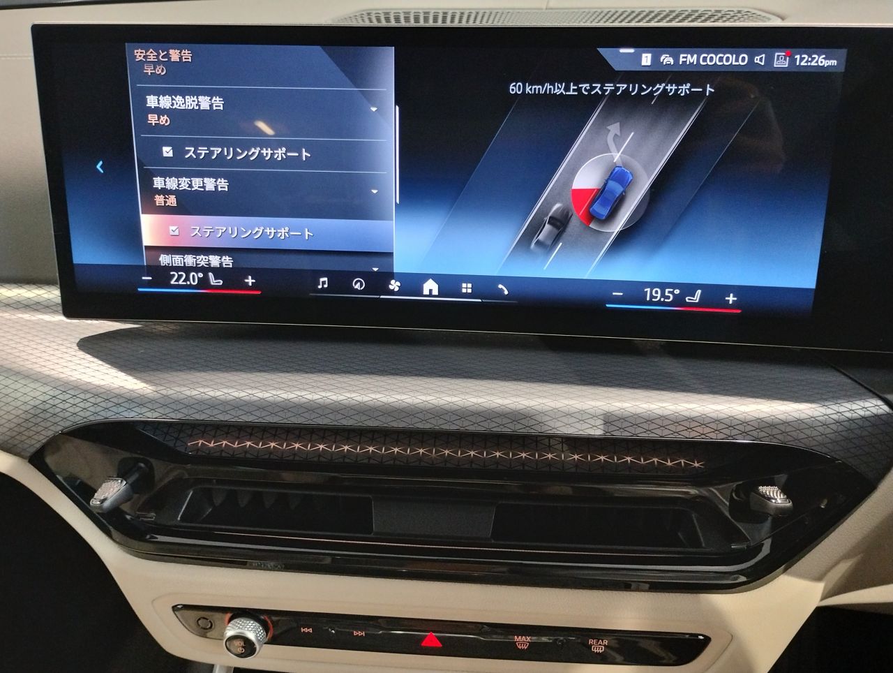 320d xDrive Berline RHD