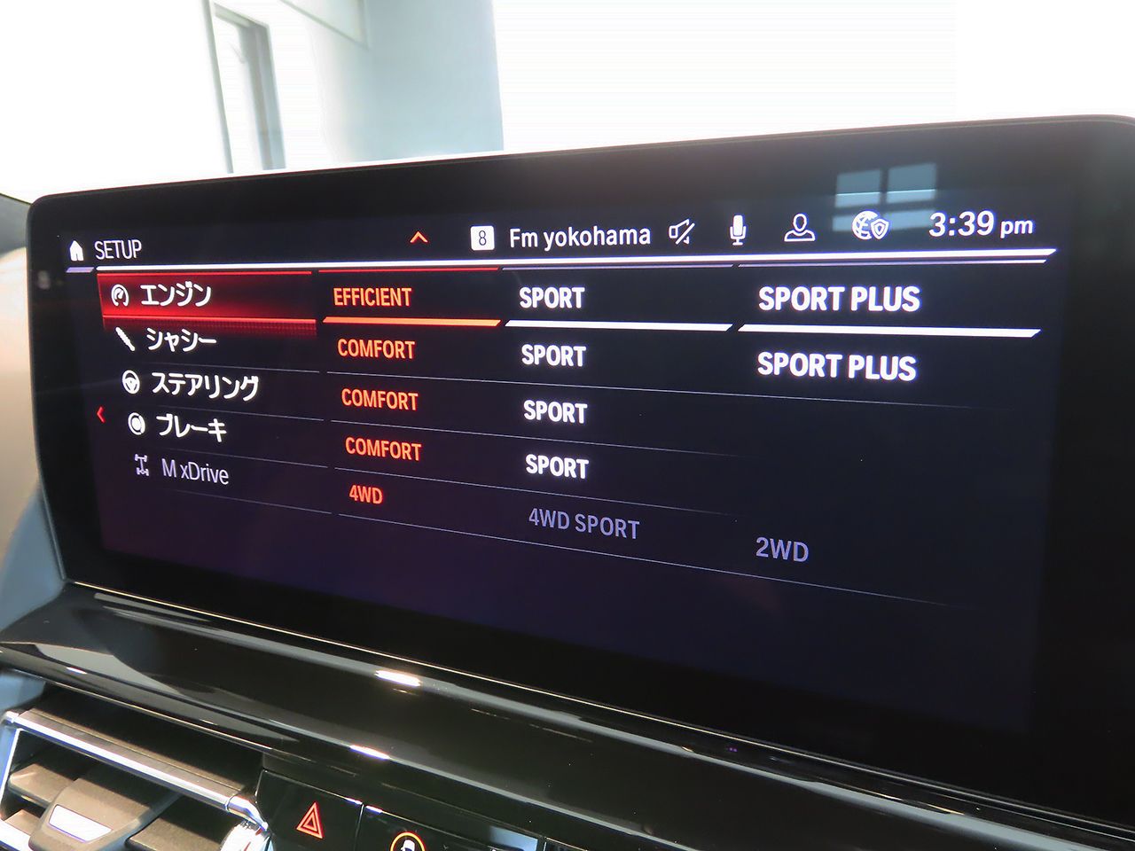 F93 M8 Gran Coupe S63 4.4i