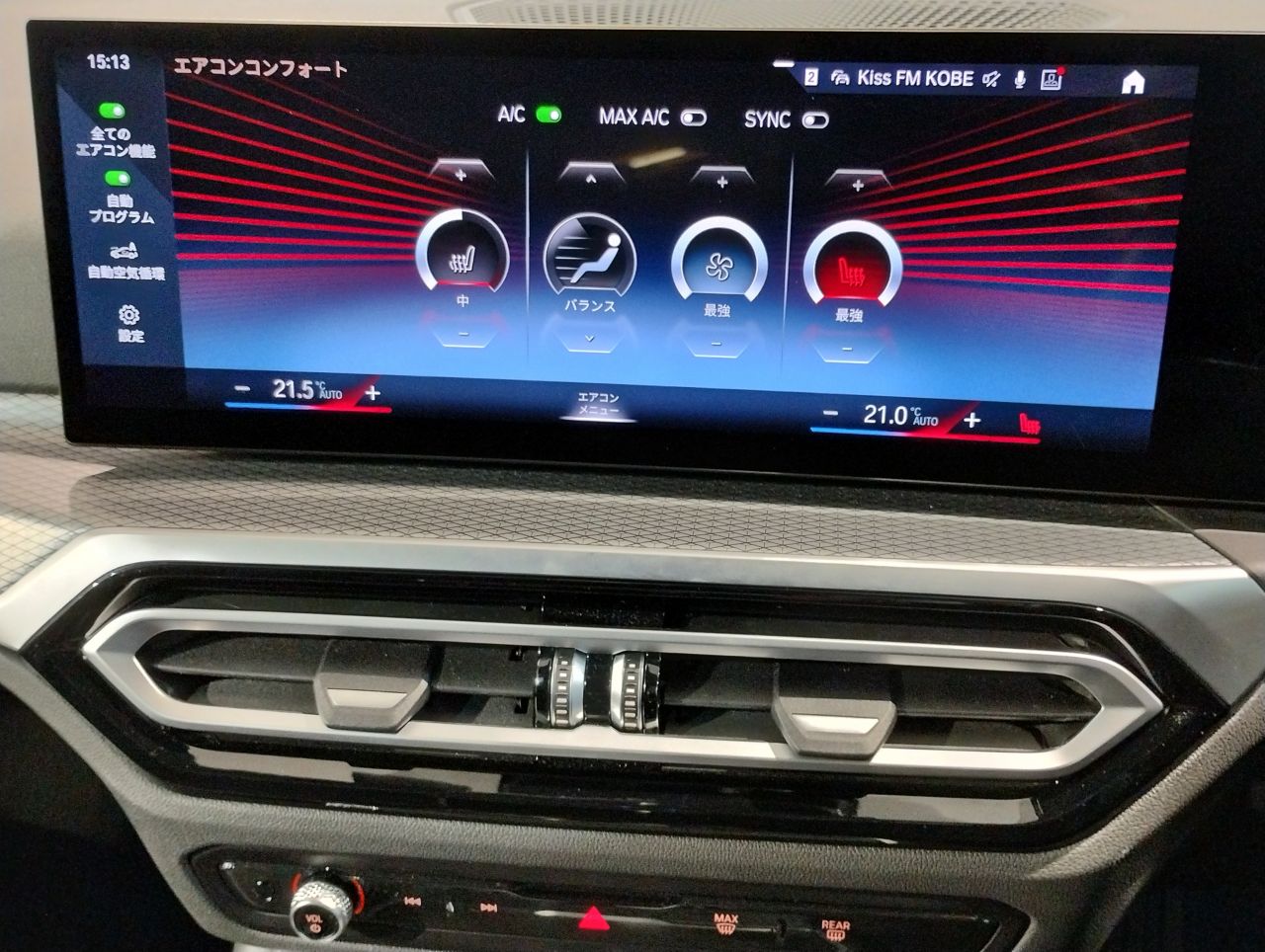 G20 320i Saloon LCI RHD MX