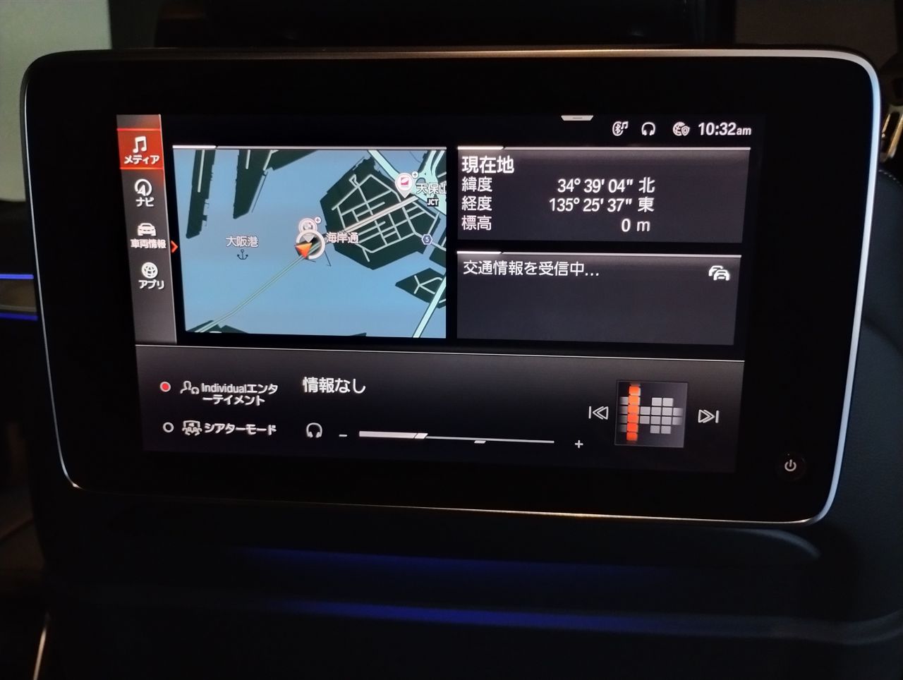 G07 X7 M50i N63 4.4i