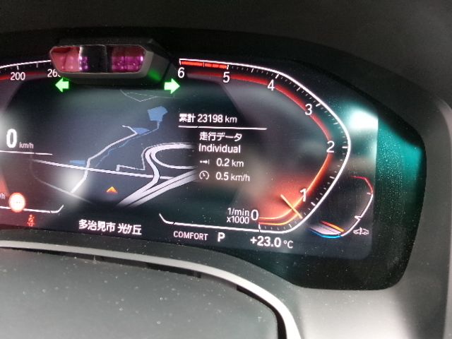 G16 840d xDrive Gran Coupe B57 3.0d