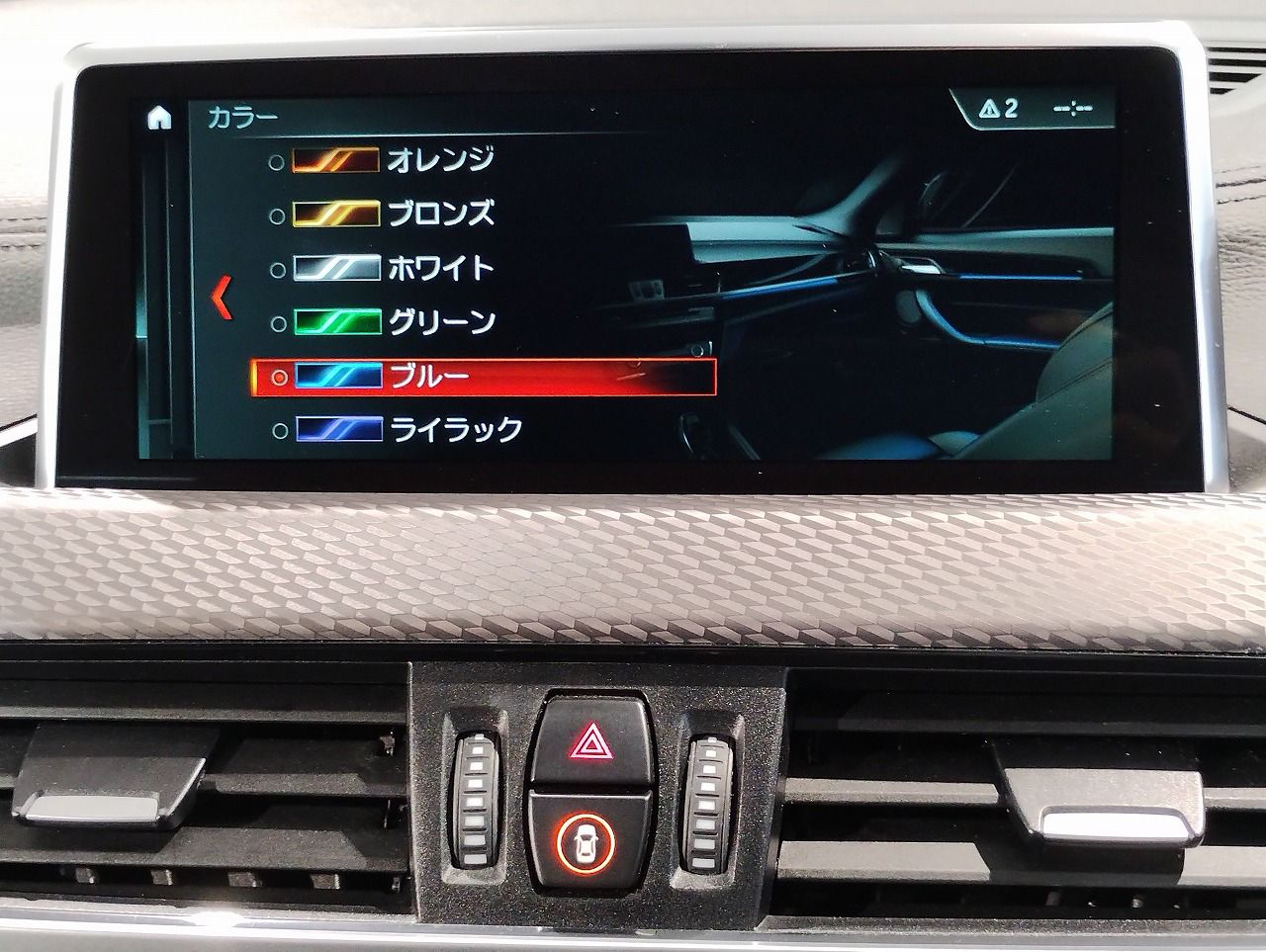 F39 X2 xDrive18d SAC B47 2.0d
