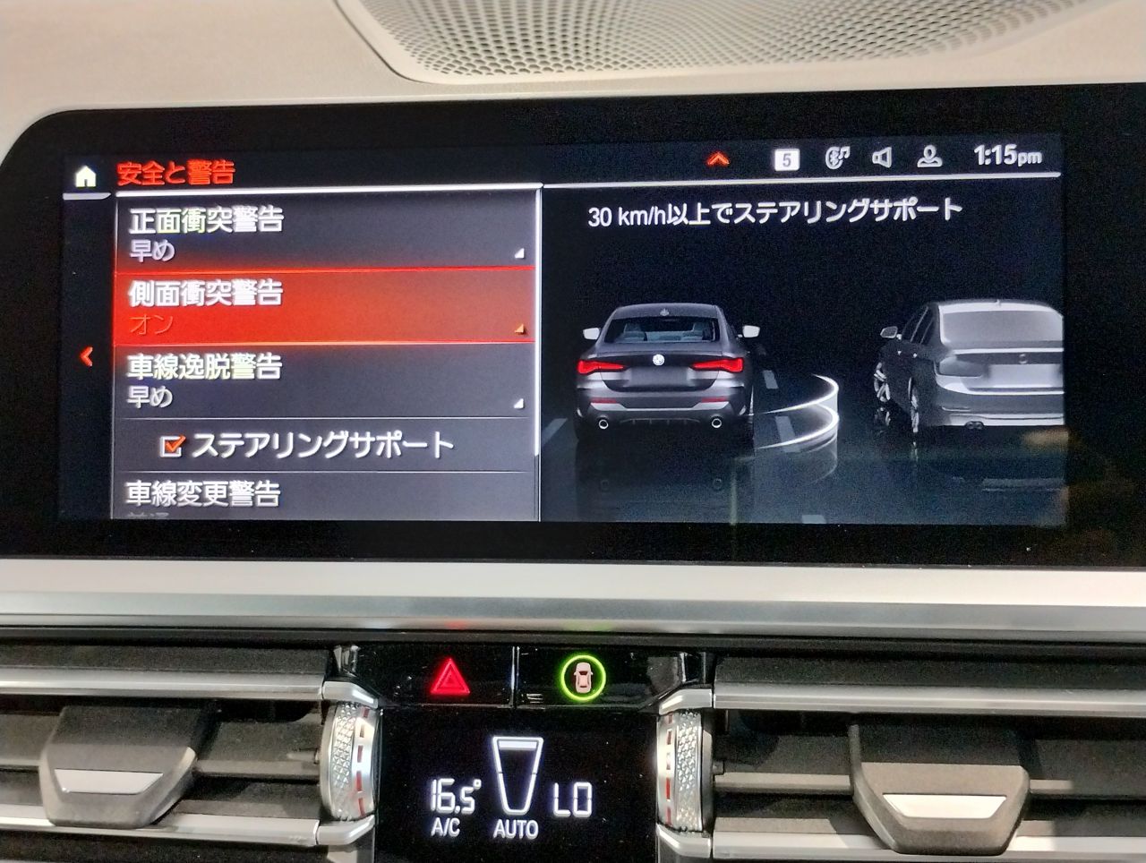 G22 420i B48 2.0 RHD
