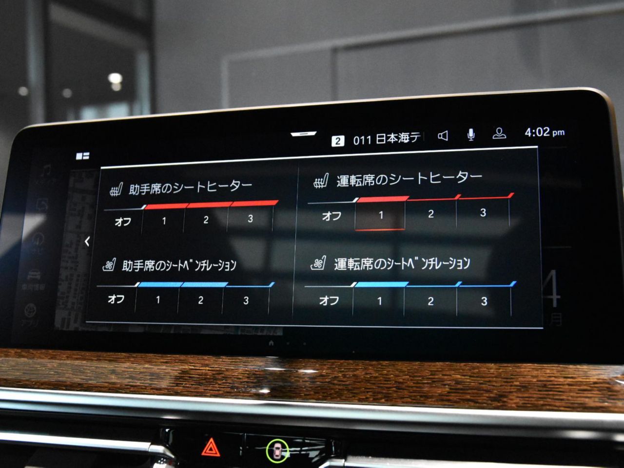 G01 X3 xDrive20d RHD ZA LCI