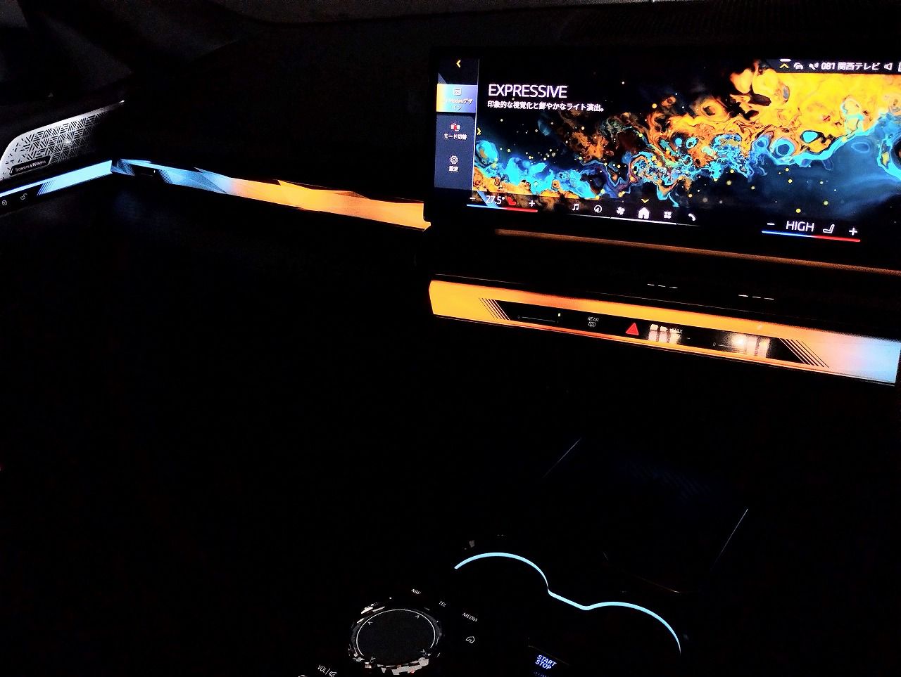 BMW i5 eDrive40 M Sport RHD