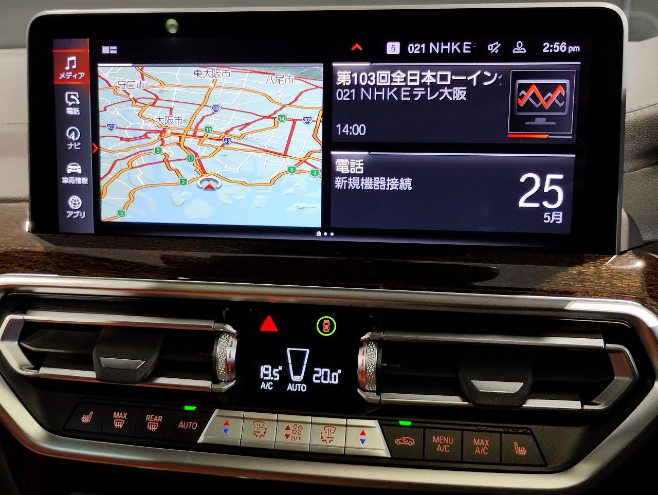 X4 xDrive20d RHD