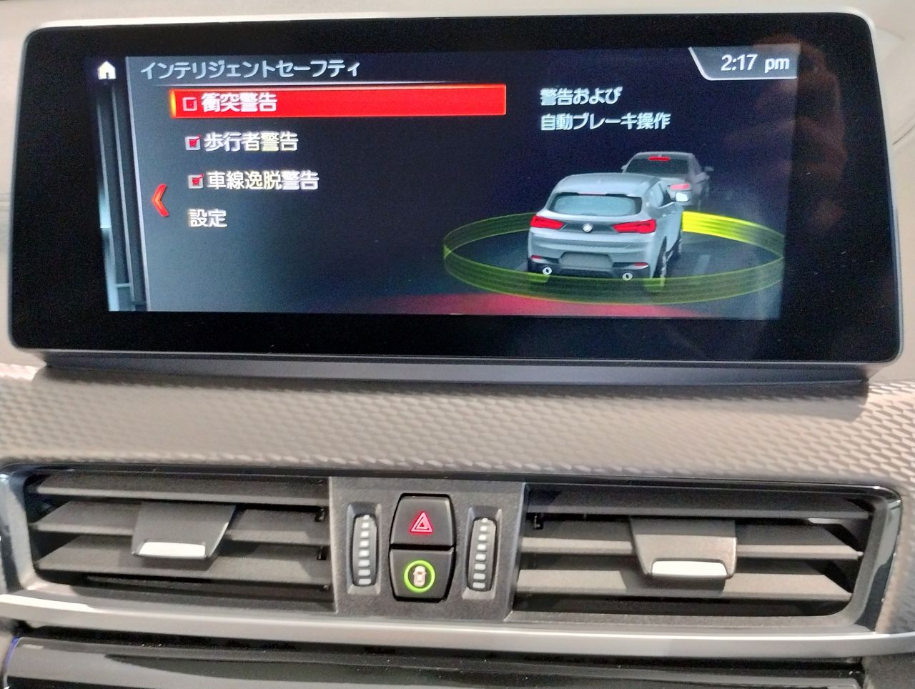 F39 X2 sDrive18i B38 1.5i SAC