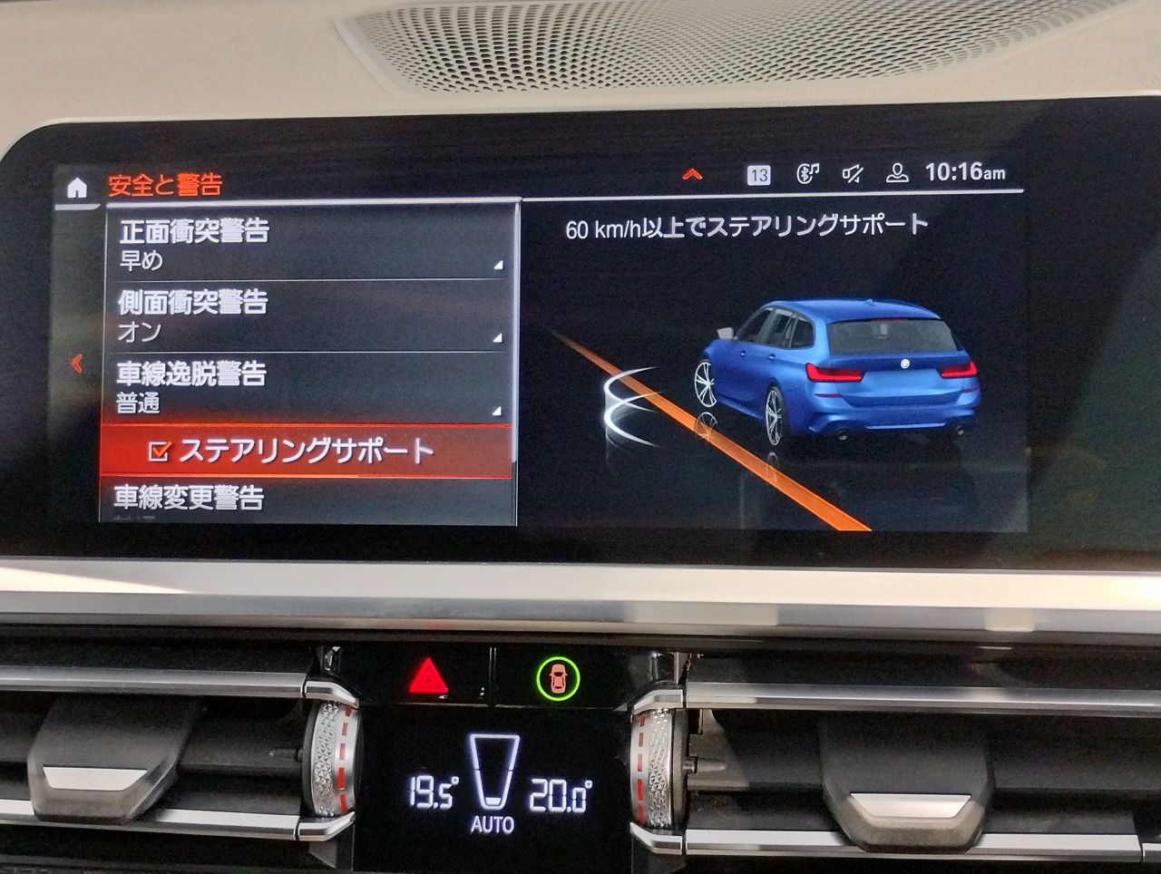 G21 320i RHD