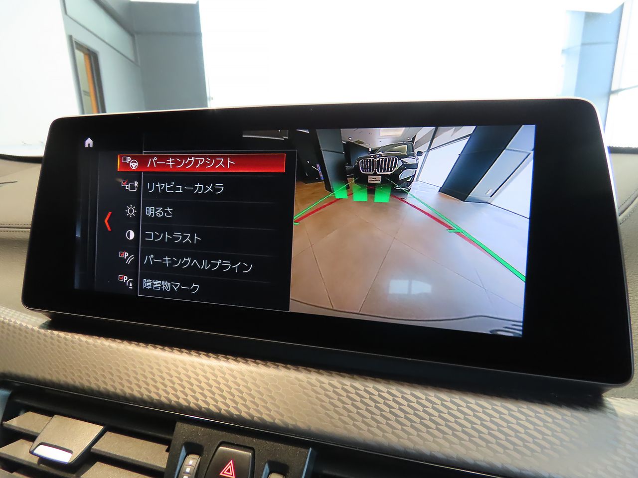 F39 X2 xDrive20d B47 2.0d