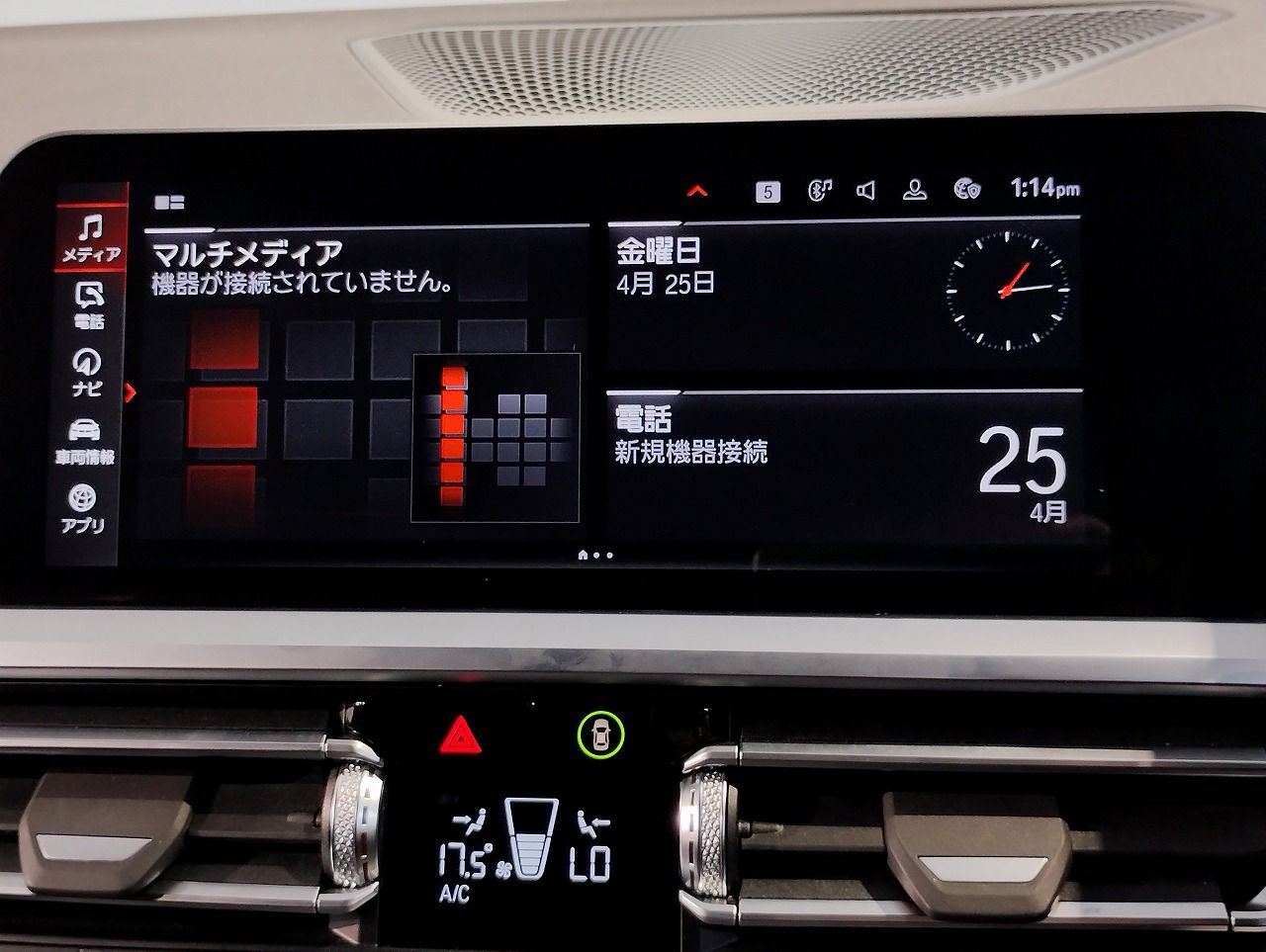G21 318i Touring