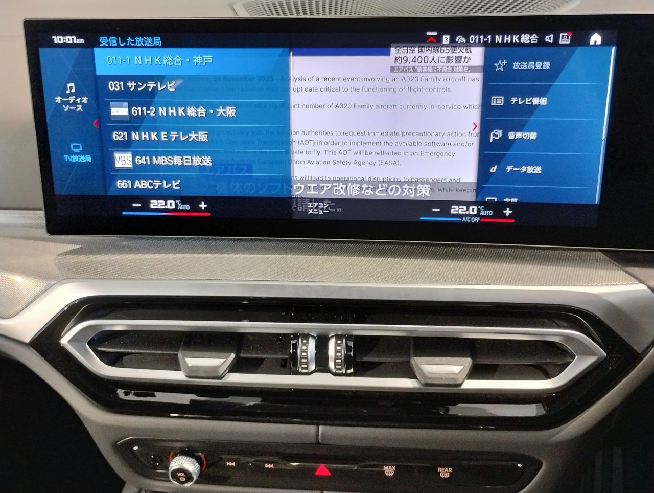 G80 M3 Competition M xDrive Saloon RHD