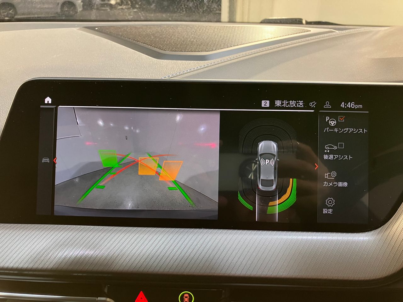 F4* **35i xDrive **** ***** B48 2.0i