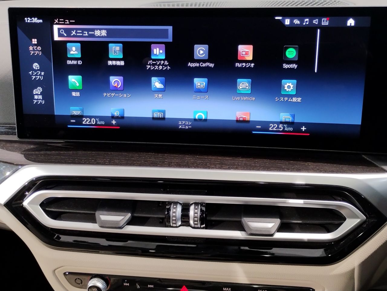 G21 320i Touring LCI RHD