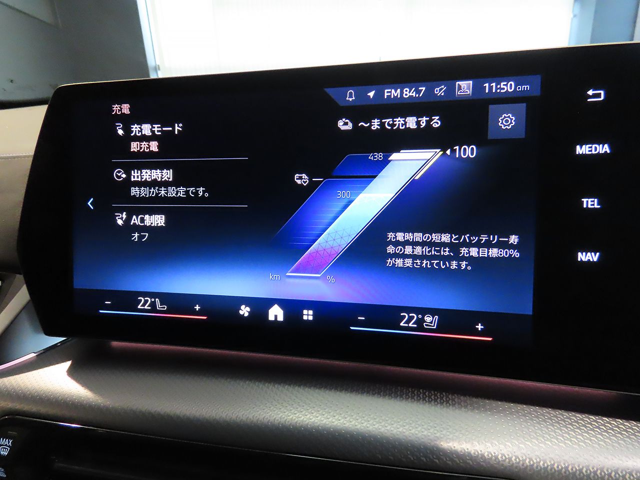 iX2 xDrive30 MSP