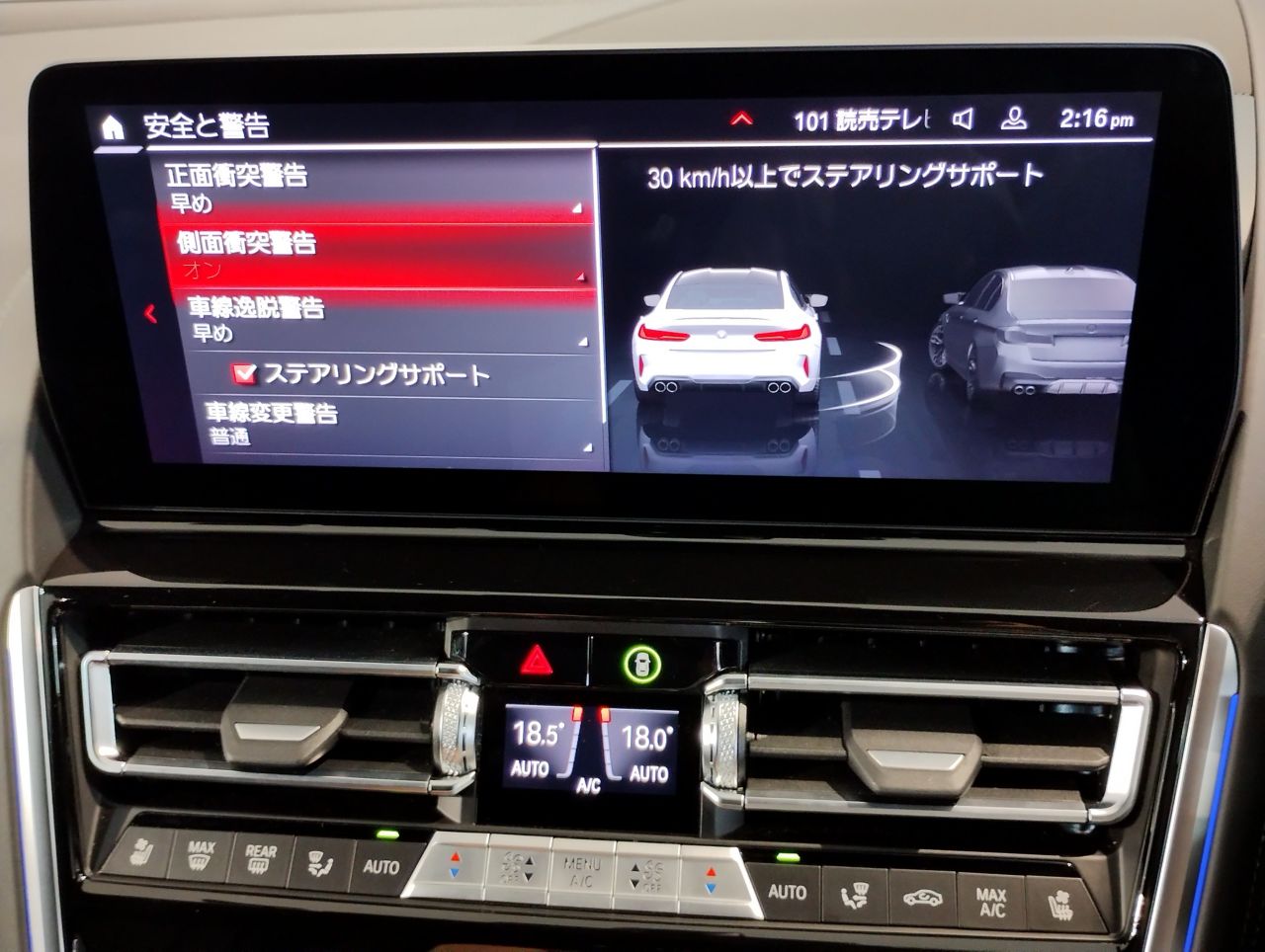 F93 M8 Gran Coupe S63 4.4i