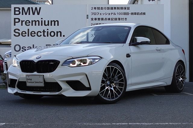 M2 Competition