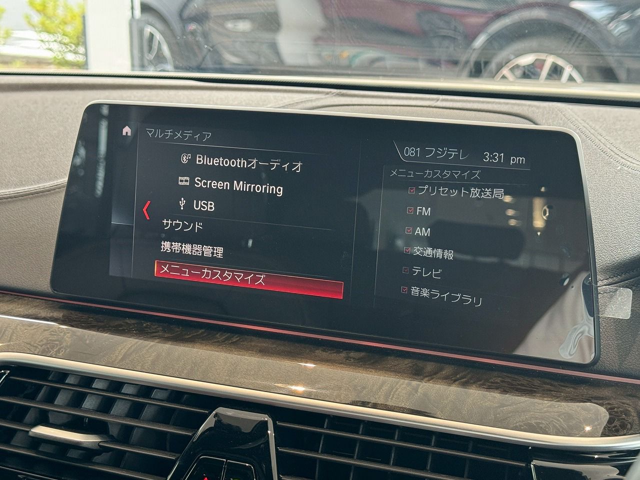 G31 530i SE Touring B48 2.0i