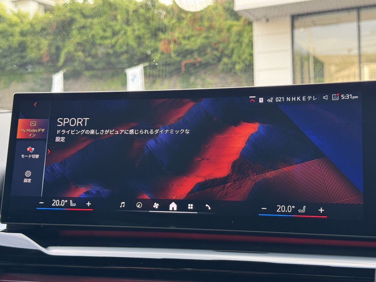 BMW i5 eDrive40 Sedan RHD