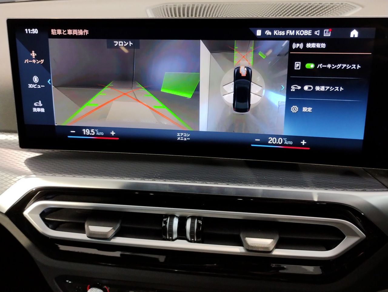 320d xDrive Berline RHD