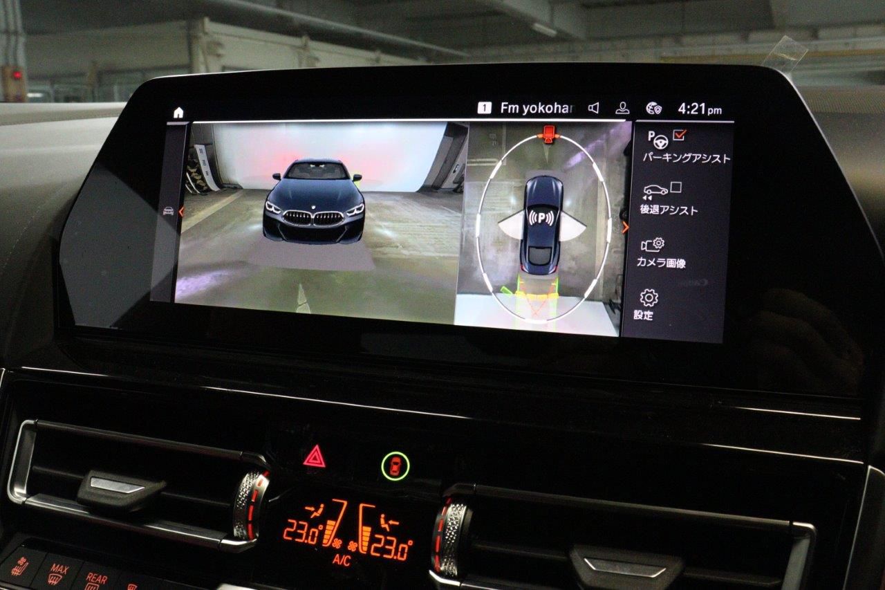 G15 840d xDrive Coupe B57 3.0d