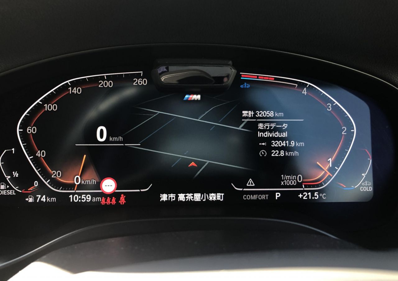 G01 X3 xDrive20d RHD ZA LCI