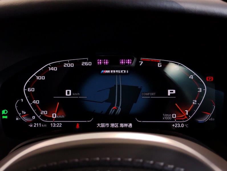 G15 M850i xDrive Coupe N63 4.4i