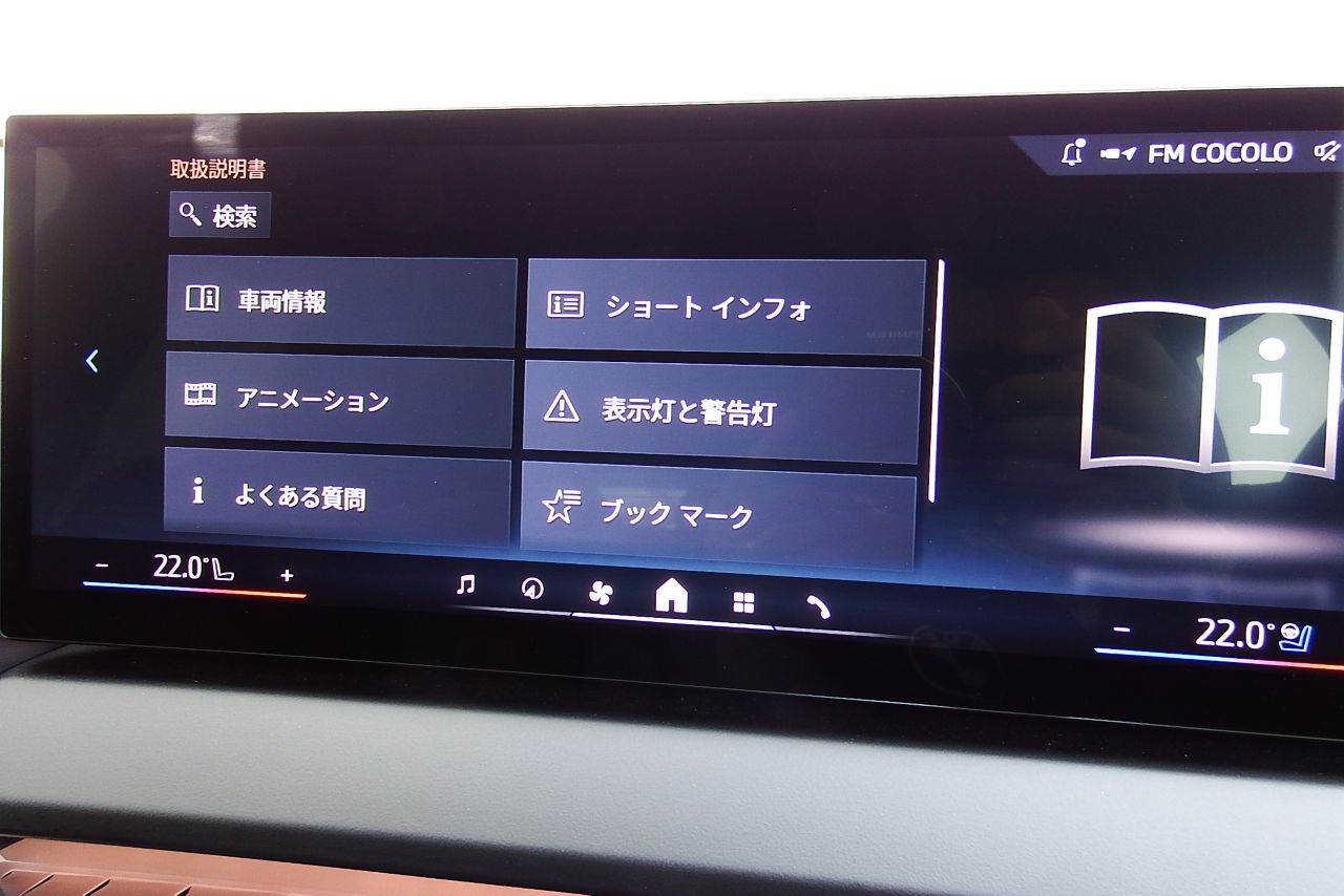 G45 X3 20d US