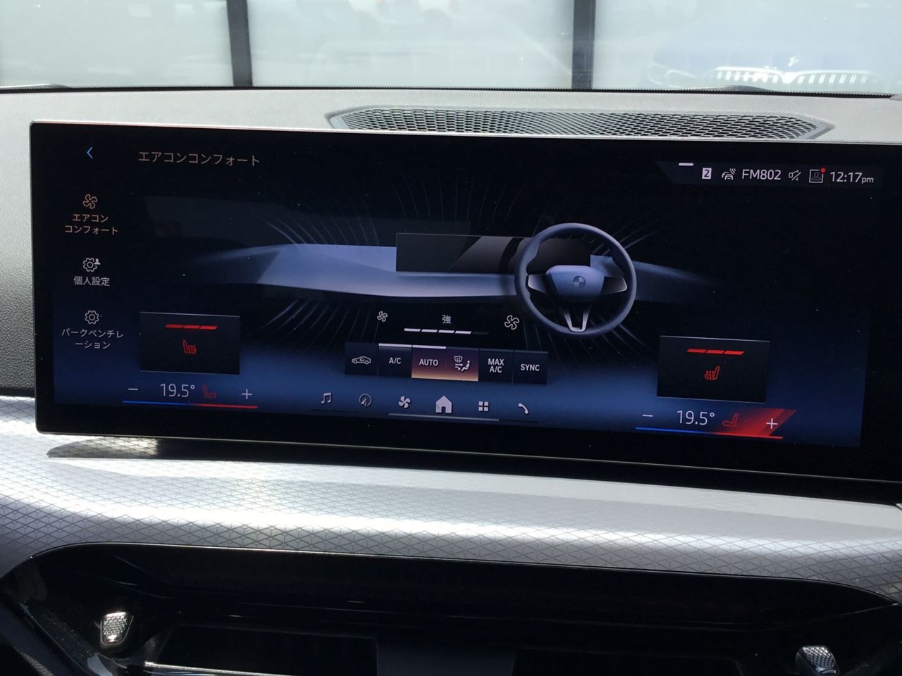 320d xDrive Berline RHD