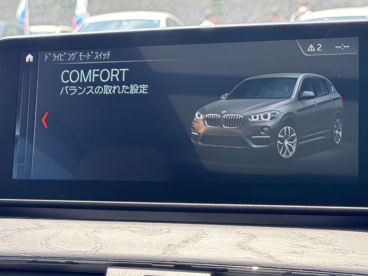 F48 X1 xDrive18d B47 2.0d LCI