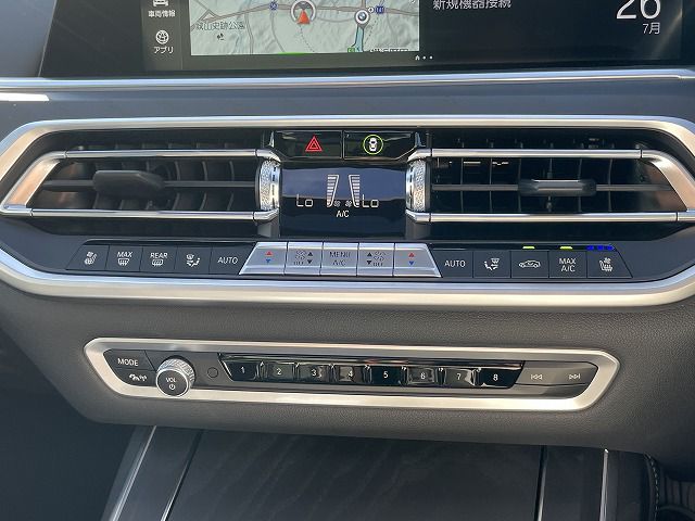 G07 X7 xDrive40d B57 3.0d