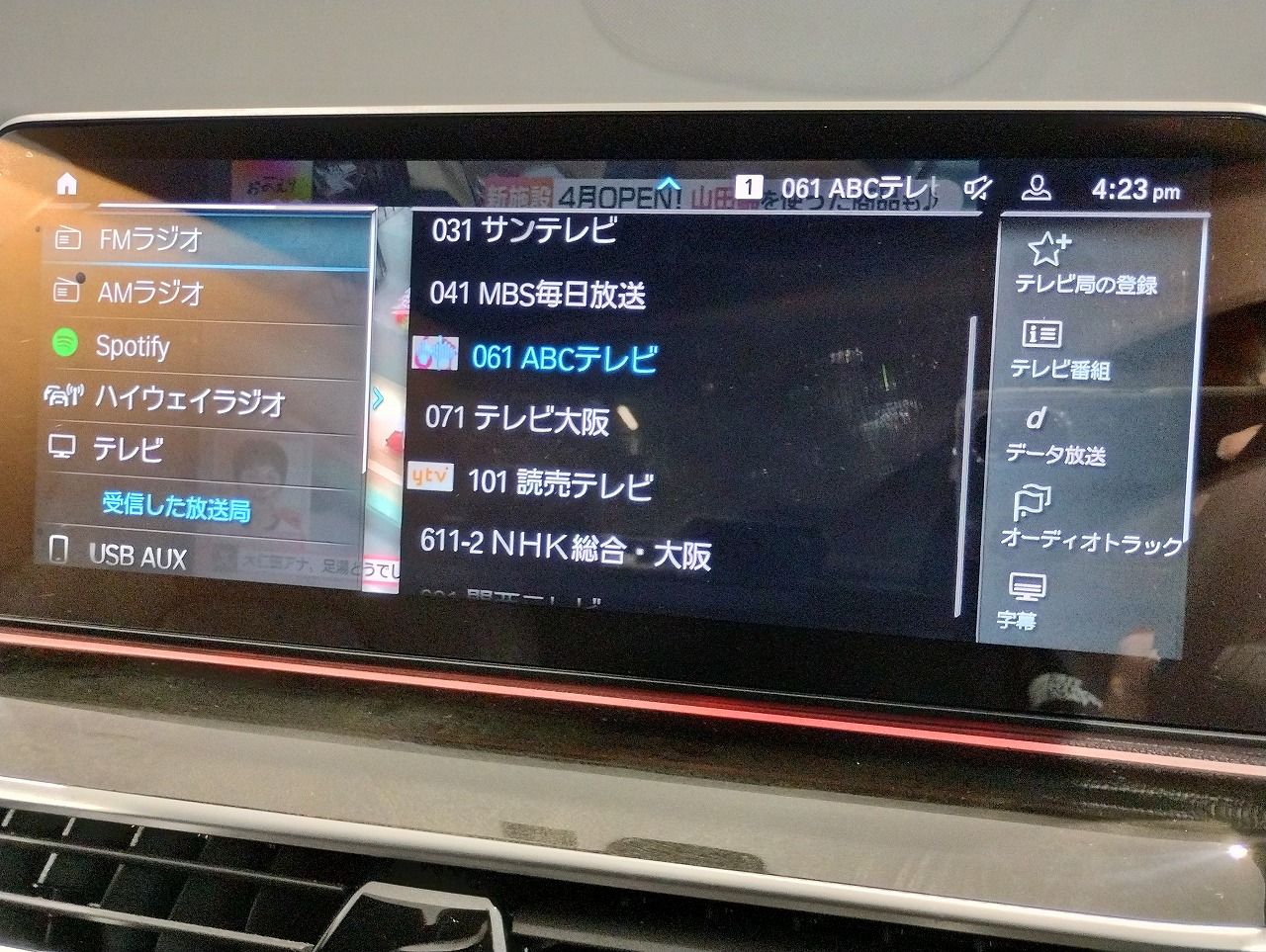 520d xDrive Sedan RHD