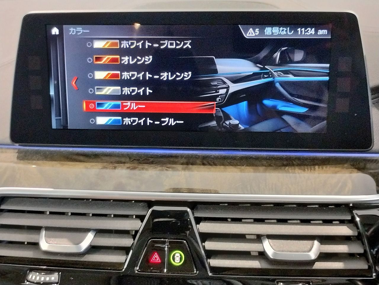 523I