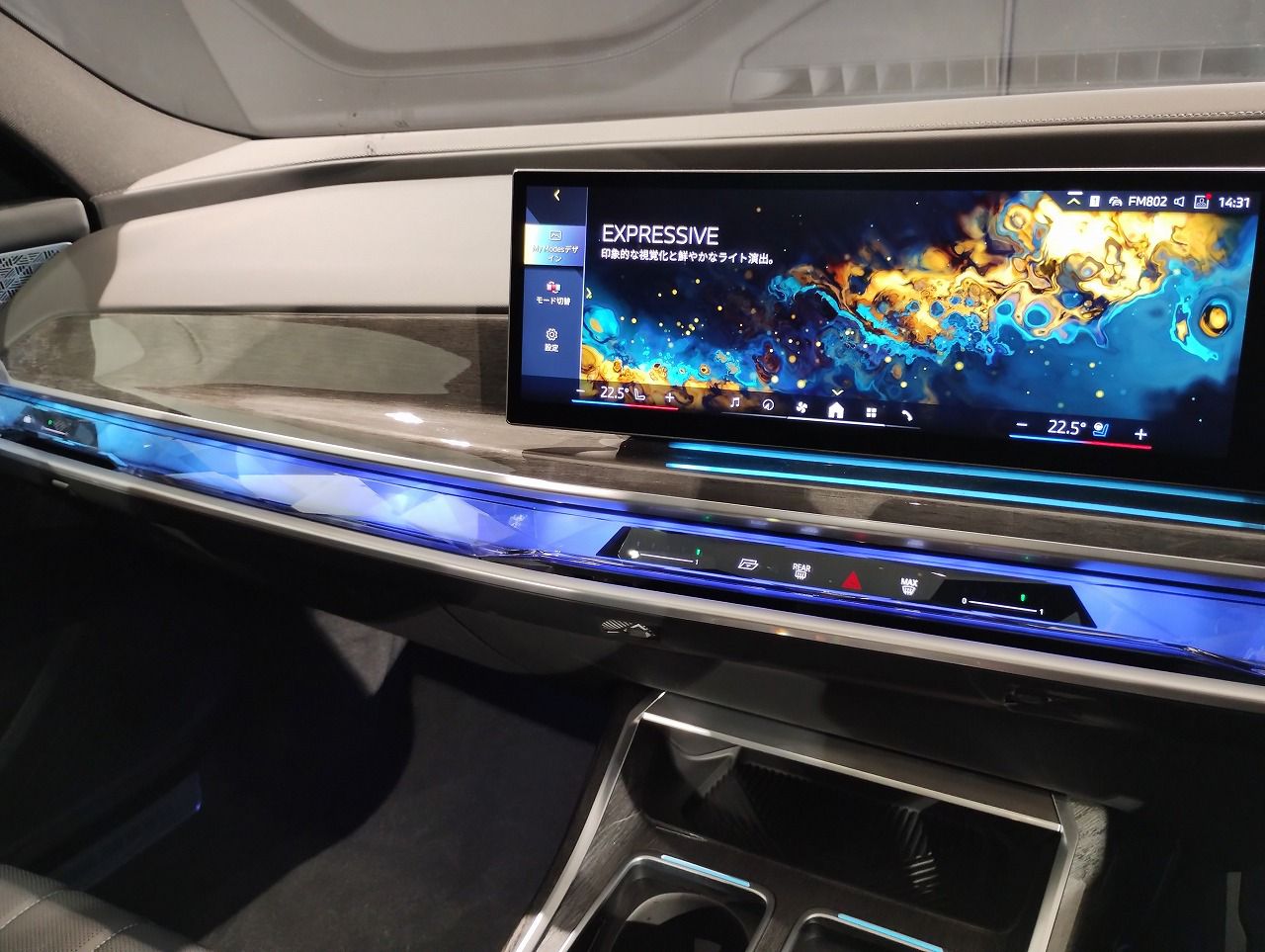 BMW i7 eDrive50 Sedan RHD