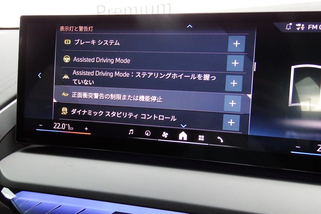 G45 X3 20d US
