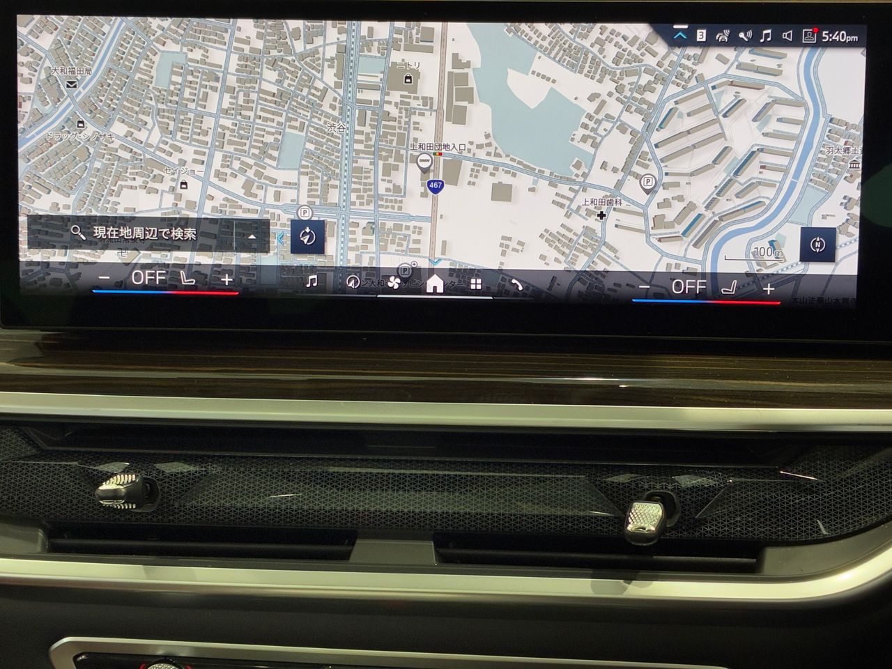 X5 xDrive30d RHD