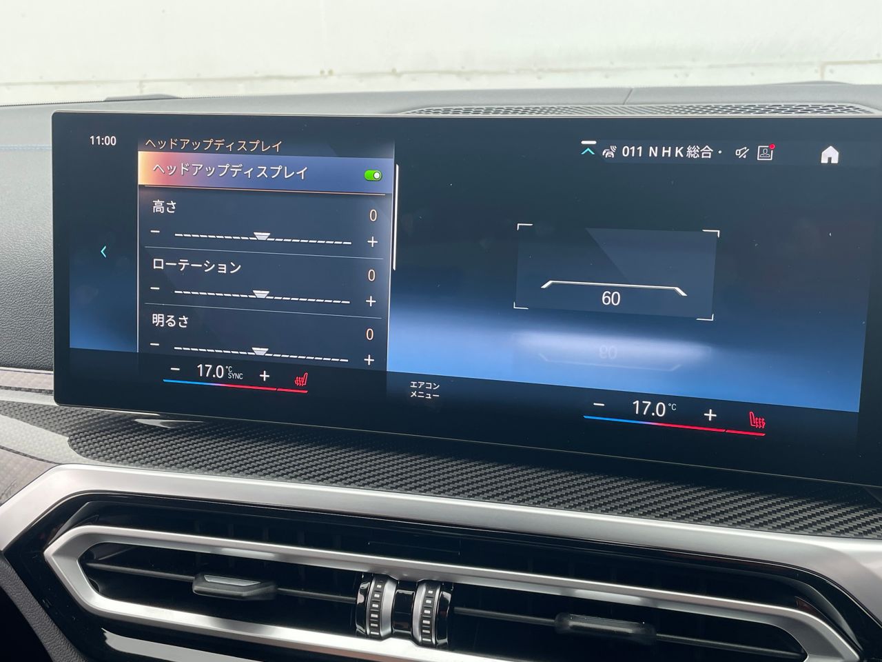 G26 M440i xDrive B58 3.0 RHD