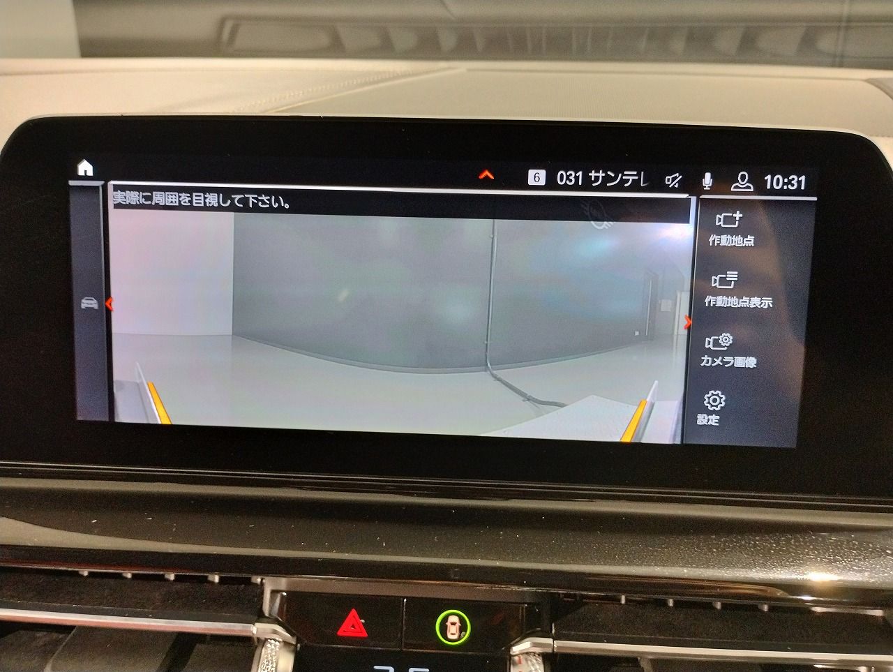 G15 840d xDrive Coupe B57 3.0d