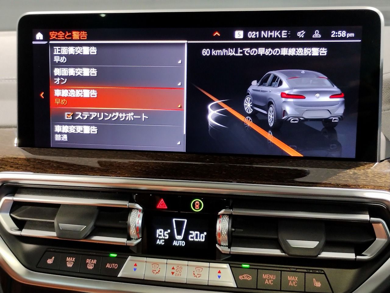 X4 xDrive20d RHD