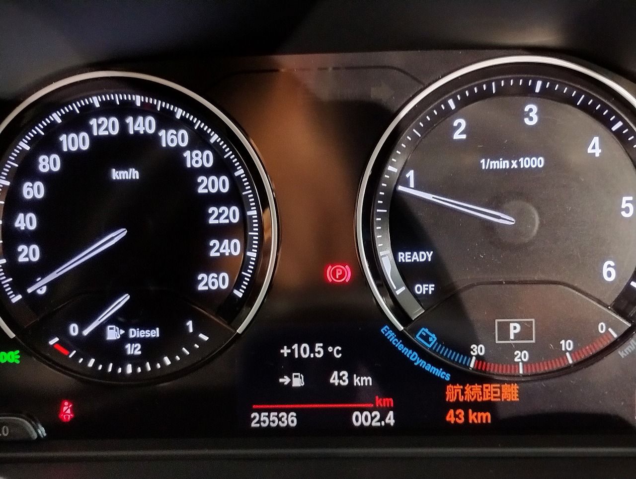 F48 X1 xDrive18d B47 2.0d LCI