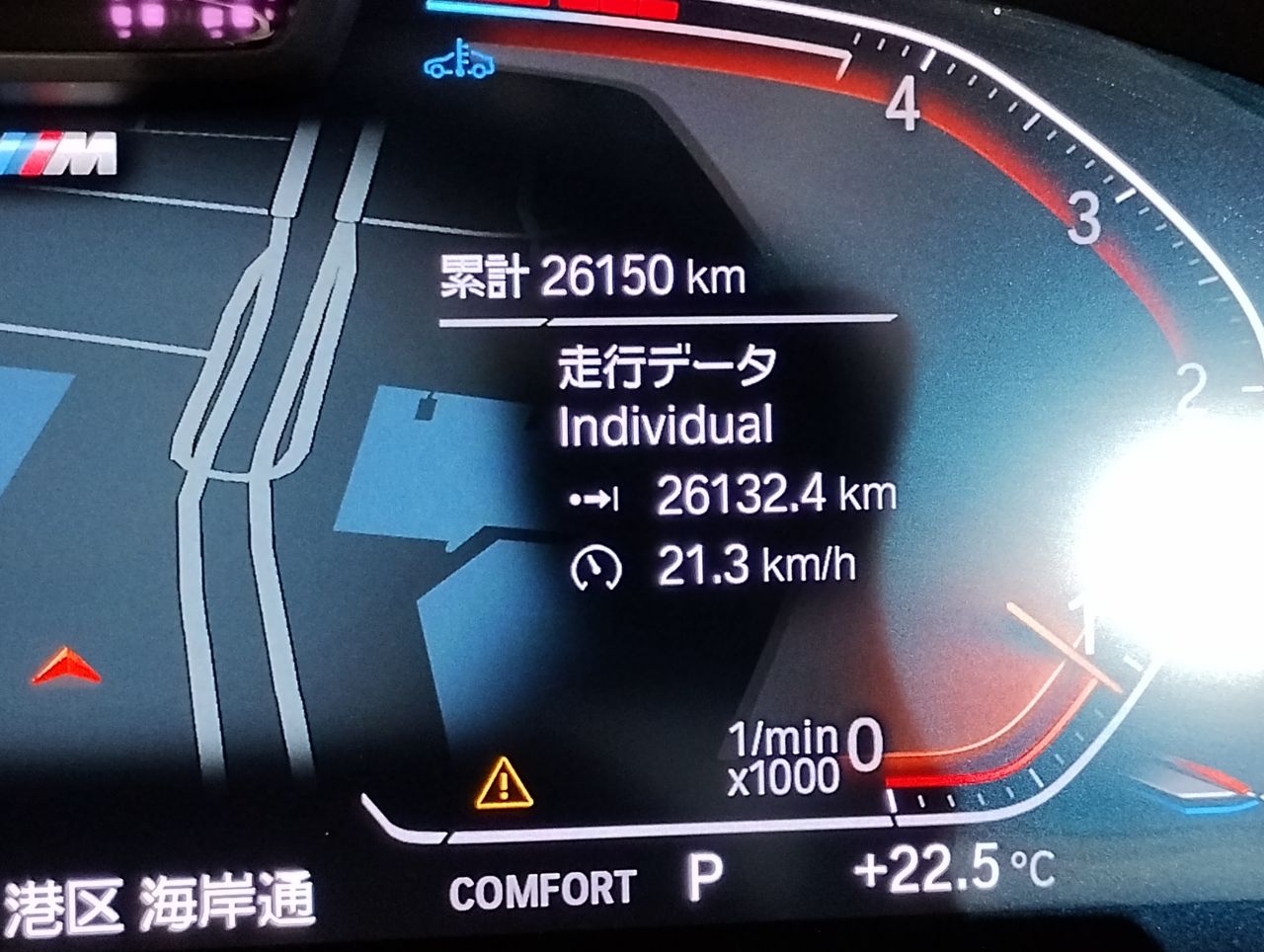 G01 X3 xDrive20d RHD ZA LCI