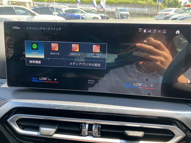 G21 320d xDrive Touring LCI RHD