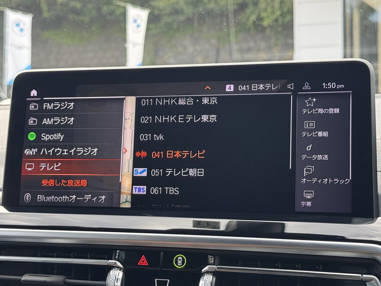 G01 X3 M40d RHD LCI ZA