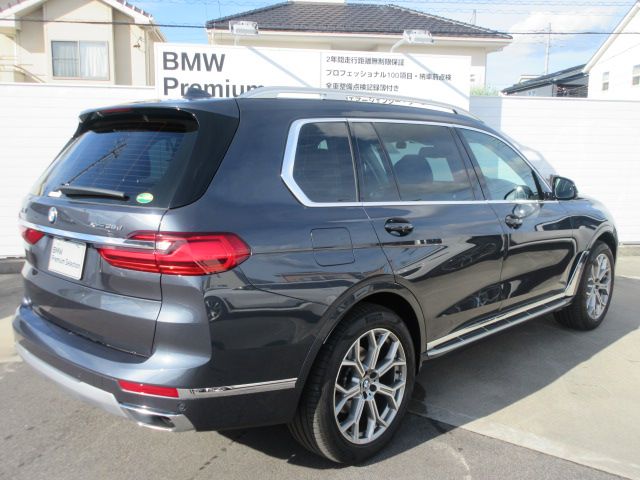 G07 X7 xDrive30d N57 3.0d