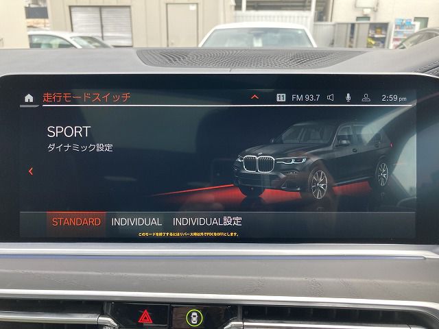 G07 X7 xDrive40d B57 3.0d